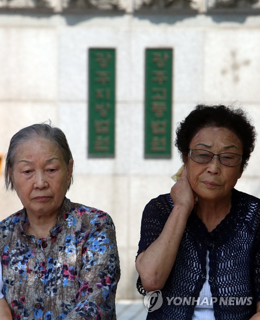韩法院判三菱赔偿二战强征劳工