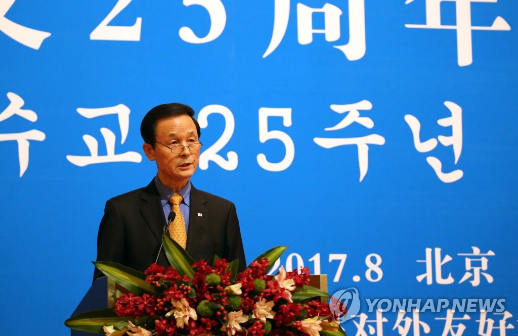 韩大使出席韩中建交纪念招待会