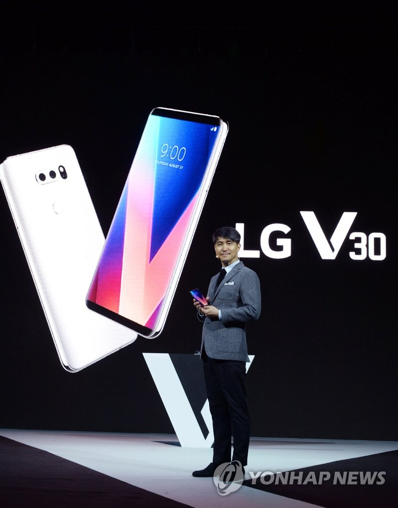 LG新旗舰V30