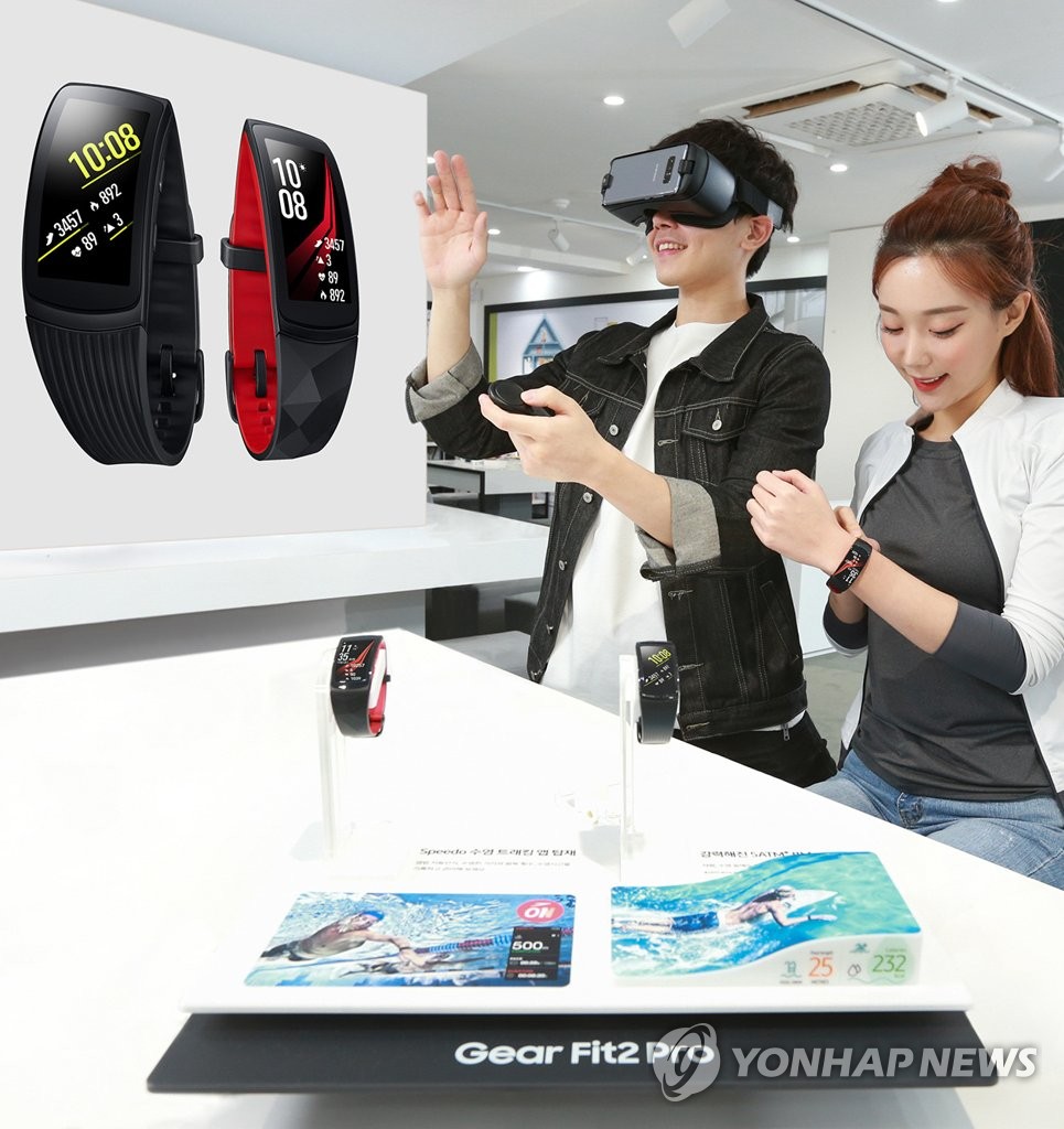 三星手环Gear Fit2 Pro上市