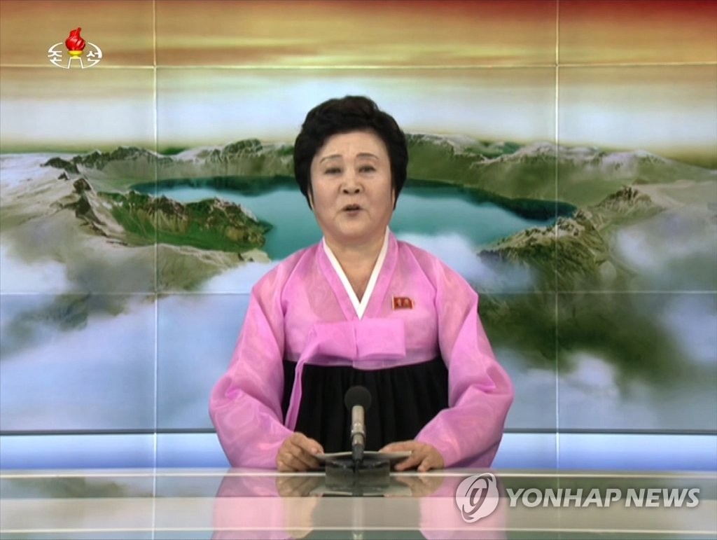 朝鲜王牌女主播朗读金正恩声明