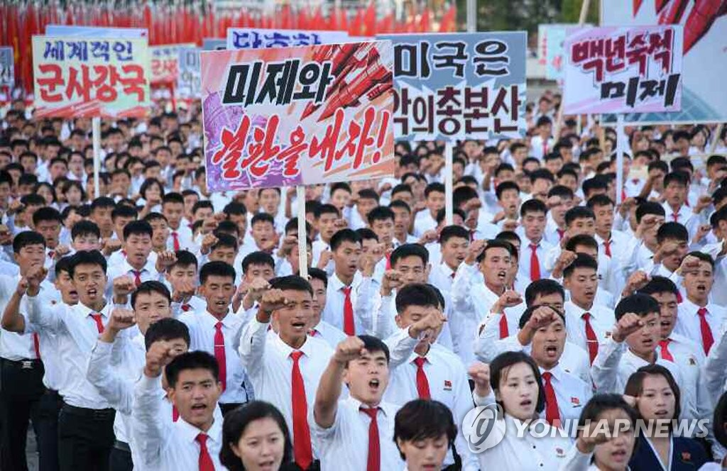 朝鲜大规模反美集会