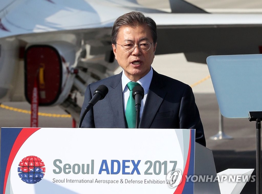 文在寅出席首尔国际航空工业展