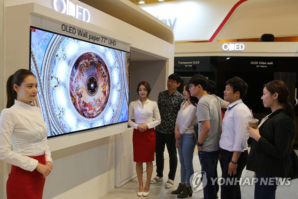 LG显示器亮相韩国显示器展