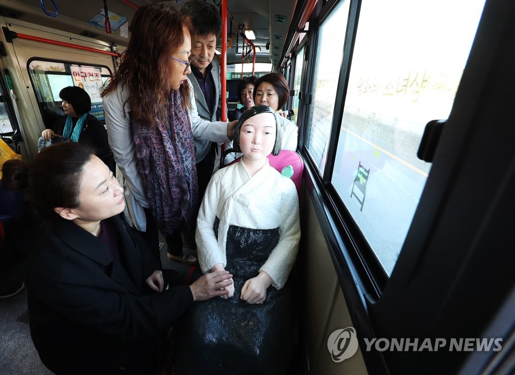 韩政府拟就慰安妇协议综合考虑多重因素后表态 - 3