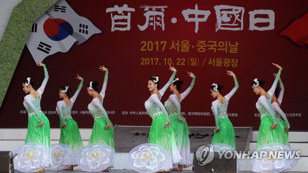 湖南省艺术团访韩参加中国日活动