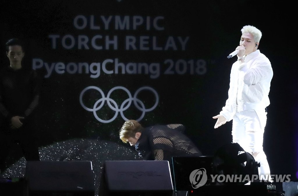 太阳献艺祝平昌冬奥圣火传递