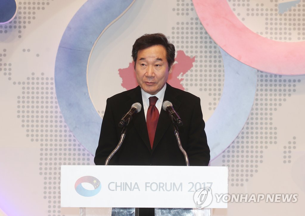 韩总理出席中国论坛
