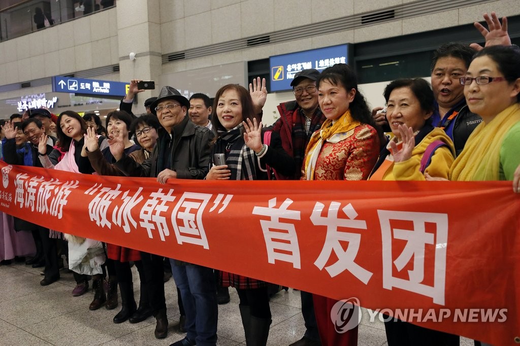 中国团队游客登陆韩国