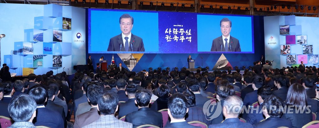 12月5日，在首尔COEX会展中心，文在寅在贸易日纪念仪式上致辞。（韩联社）