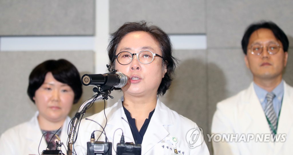 首尔梨大木洞医院院长举行记者会道歉