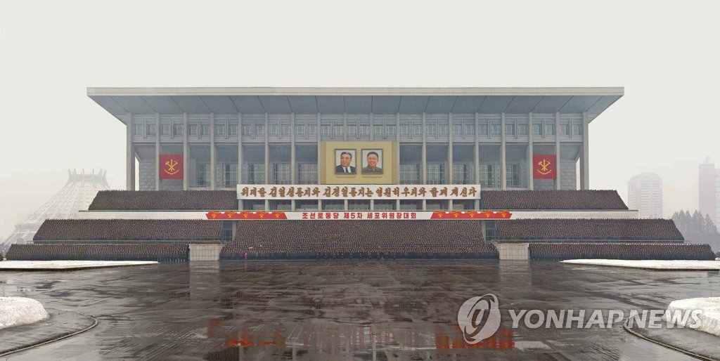 金正恩同劳动党第五届支部委员长大会与会人员合影