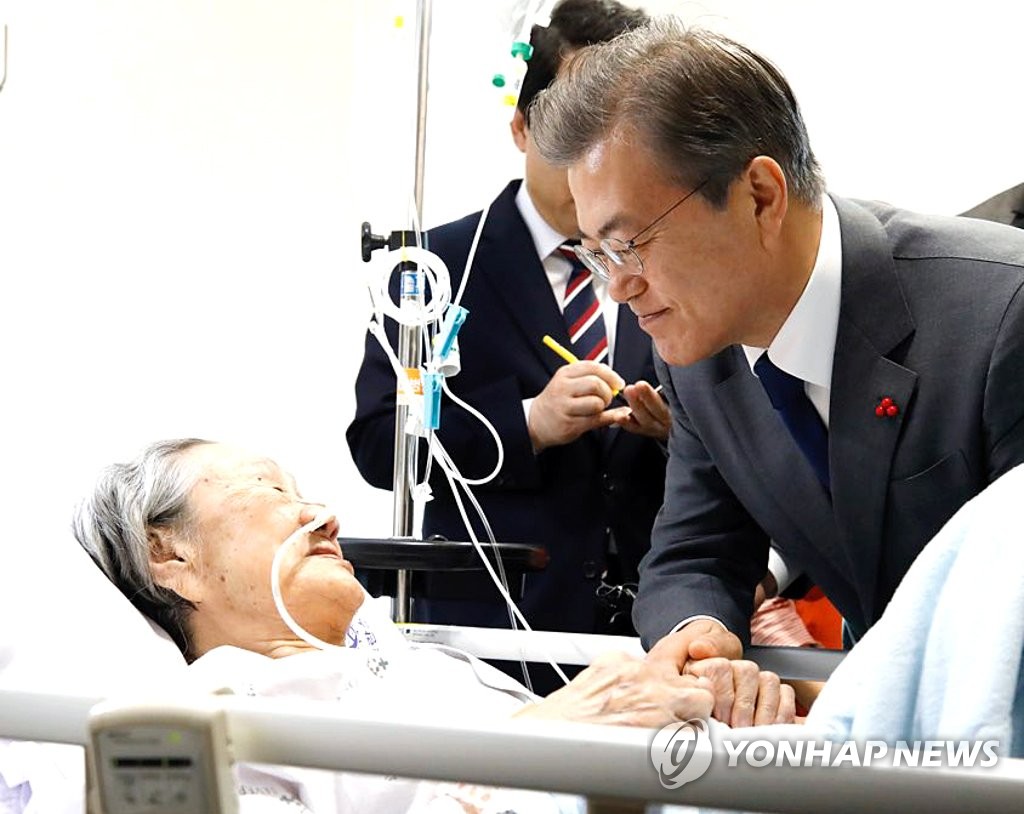 文在寅探病慰安妇