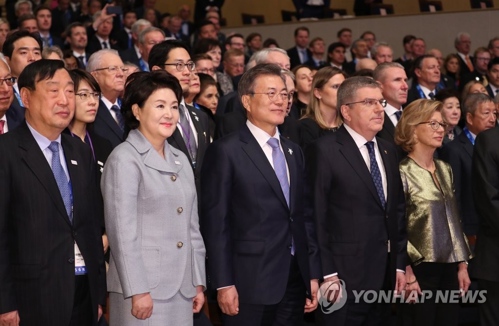 文在寅出席国际奥委会全会开幕式