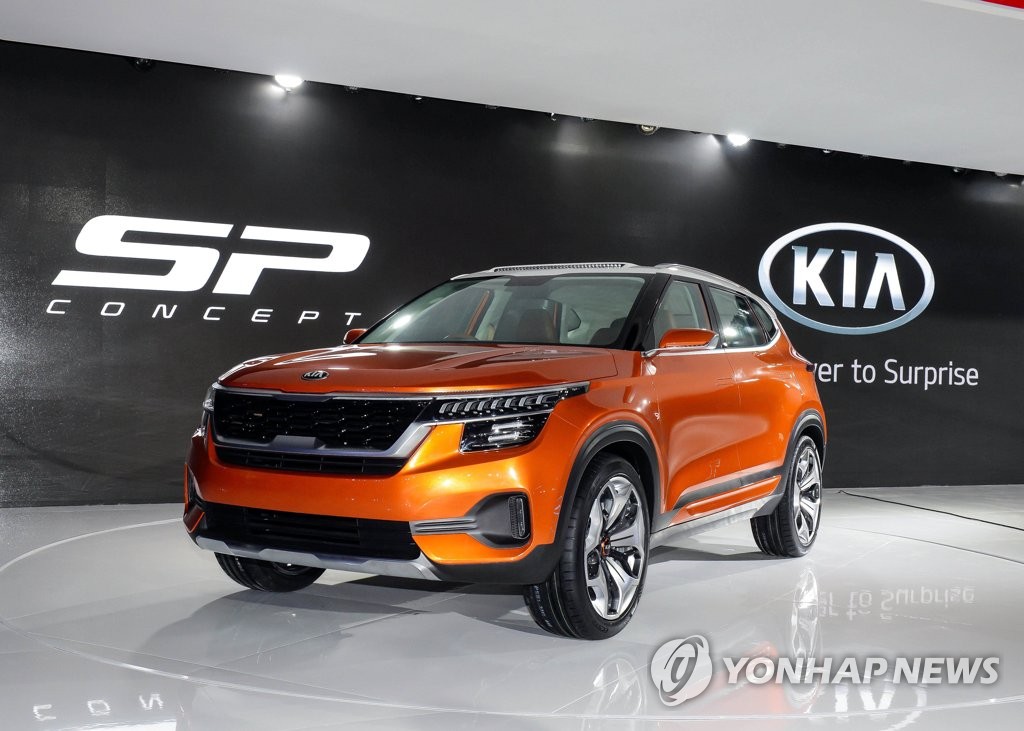 小型SUV概念车“SP”（起亚汽车供图）