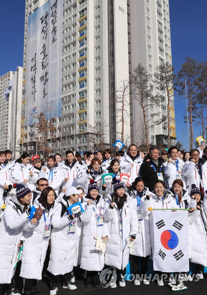 韩国冬奥队加油！