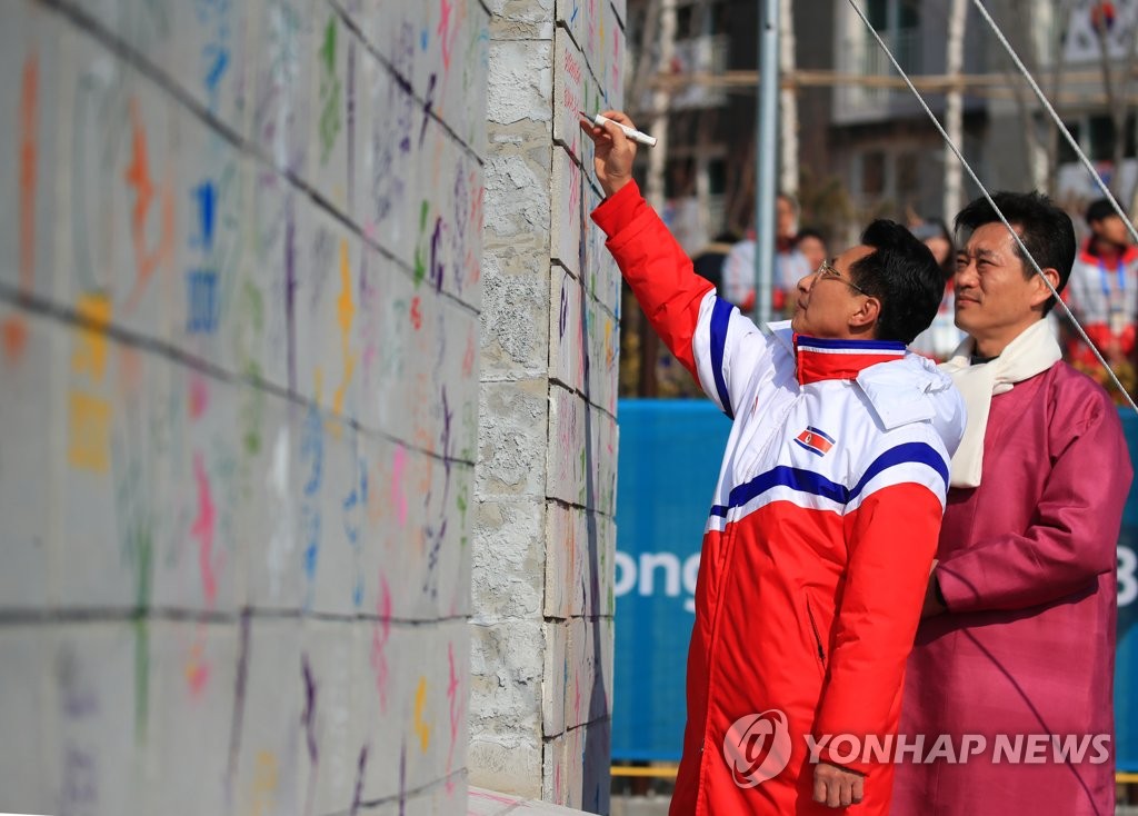 朝鲜官员在休战墙上签名