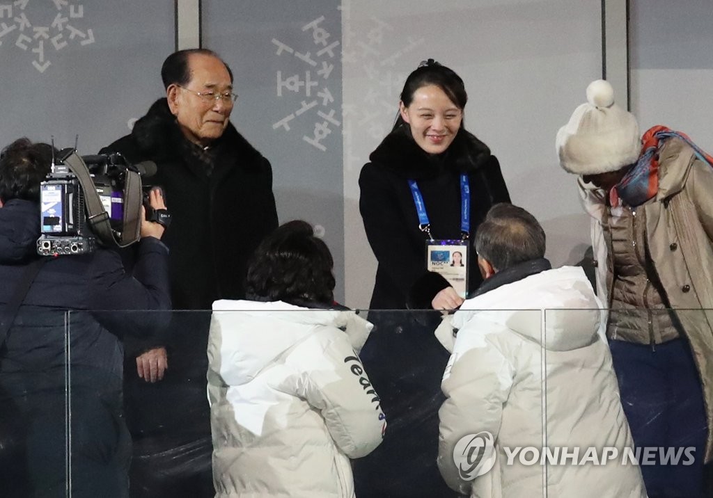 2月9日，在江原道平昌奥林匹克体育场举行的2018平昌冬奥会开幕式上，韩国总统文在寅（一排右）与朝鲜劳动党中央委员会第一副部长金与正握手。二排左一为朝鲜最高人民会议常任委员会委员长金永南。(韩联社)