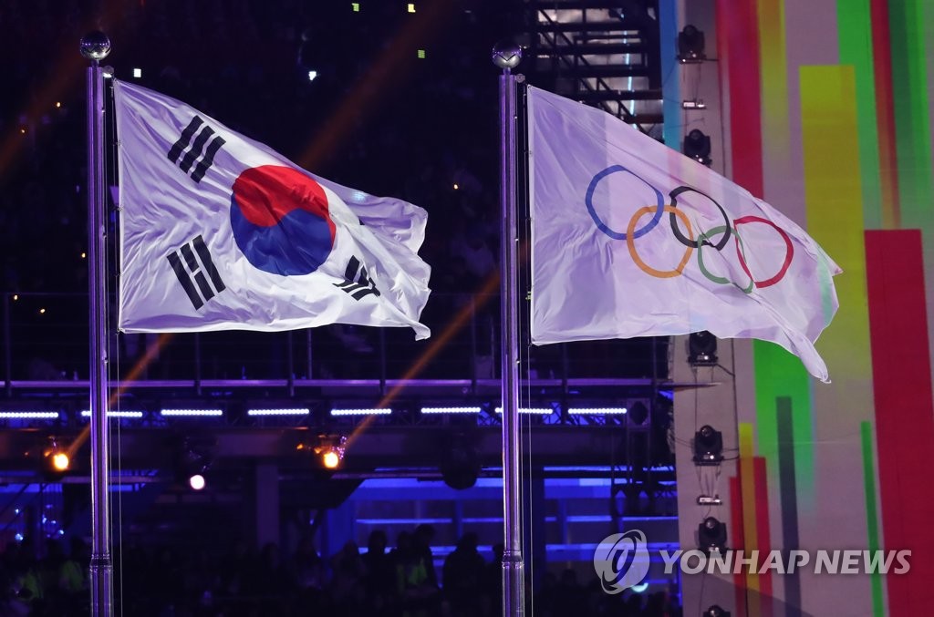 奥林匹克五环旗在韩飘扬