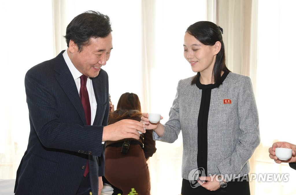 韩总理和金与正干杯