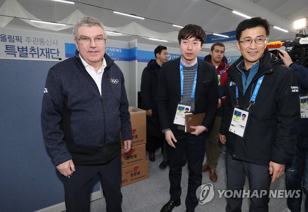 IOC主席巴赫访问韩联社冬奥采访区