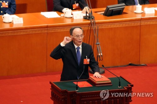 消息：中国或派王岐山出席韩总统就职典礼