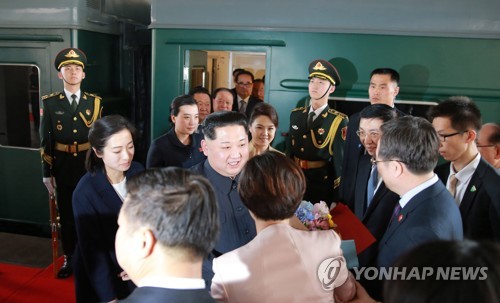 N. Korea's Kim likely to use bulletproof special train for his upcoming trip to China