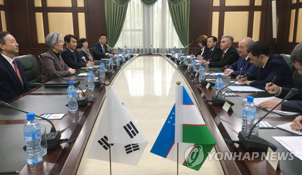 资料图片：当地时间2018年4月18日，在乌兹别克斯坦塔什干，韩国外长康京和（左二）拜会乌兹别克斯坦共和国总统沙夫卡特·米尔济约耶夫。（韩联社/外交部提供）