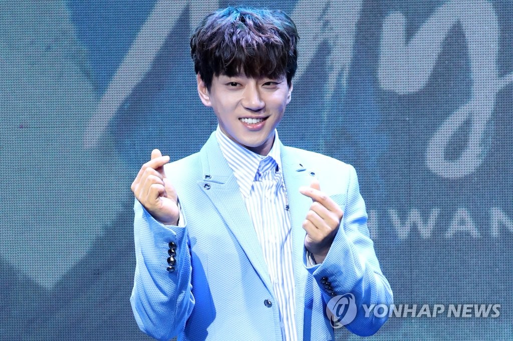 黄致列微笑比心