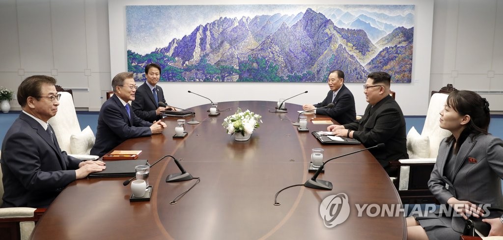 韩朝首脑会谈正式开始