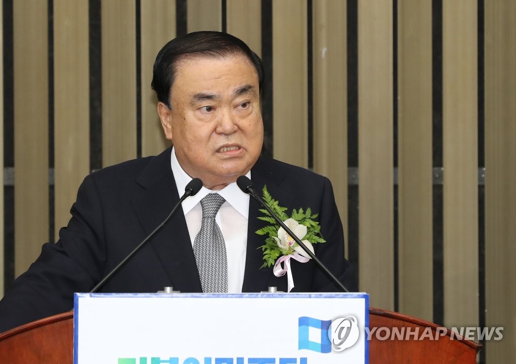 韩国国会议长抵达中国 PYH2018051613840088100_P4.jpg