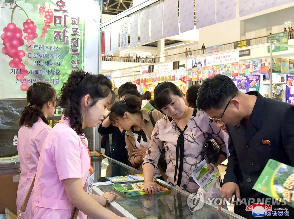 图为参观平壤国际商品展的当地市民。图片仅限韩国内部使用，严禁转载复制。（韩联社/朝中社）