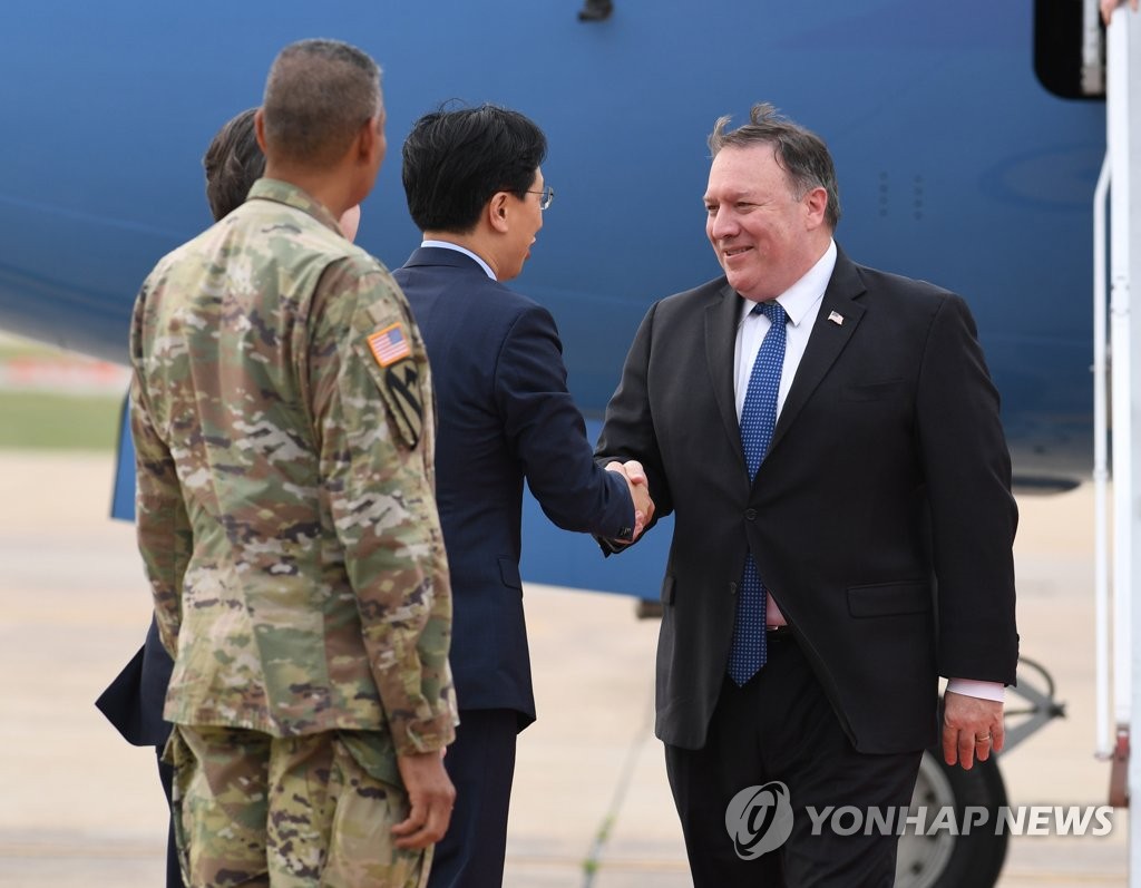 美国务卿访韩