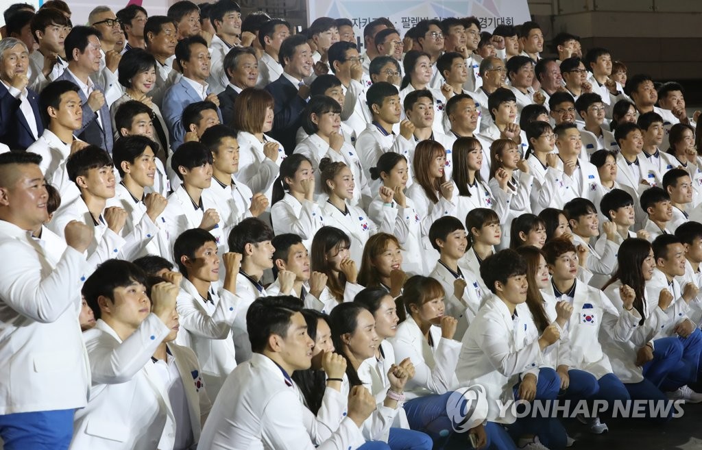 8月7日，在首尔松坡区奥林匹克公园，韩国亚运代表团在出征仪式上合影留念。（韩联社）