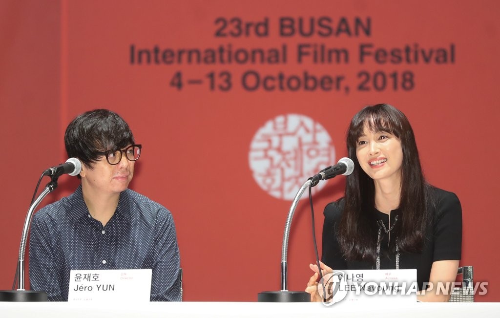 釜山影展开幕作女主李奈映