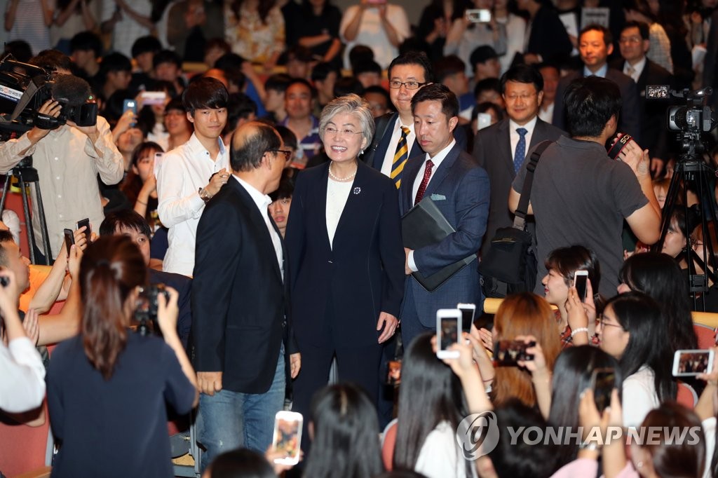 9月7日，在全北完州郡又石大学，韩国外交部长官康京和出席"韩半岛局势与青年一代"主题讲座。（韩联社）