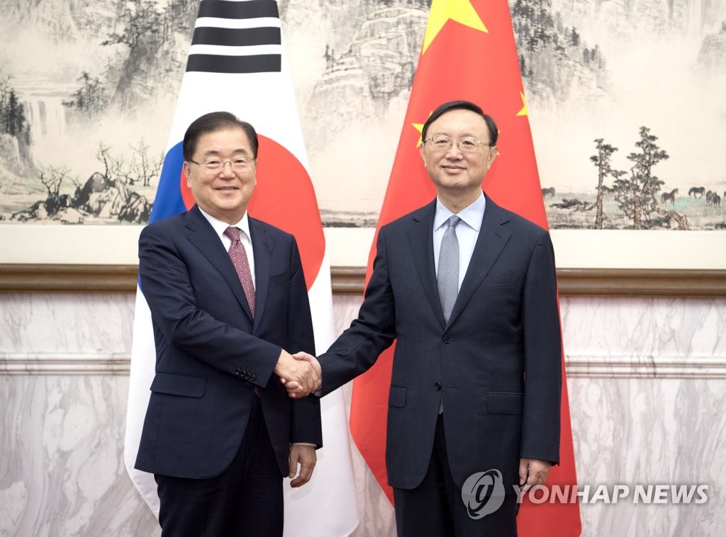 2018年9月8日，在北京钓鱼台国宾馆，杨洁篪会见时任韩国国安室长郑义溶。 韩联社/青瓦台供图（图片严禁转载复制）