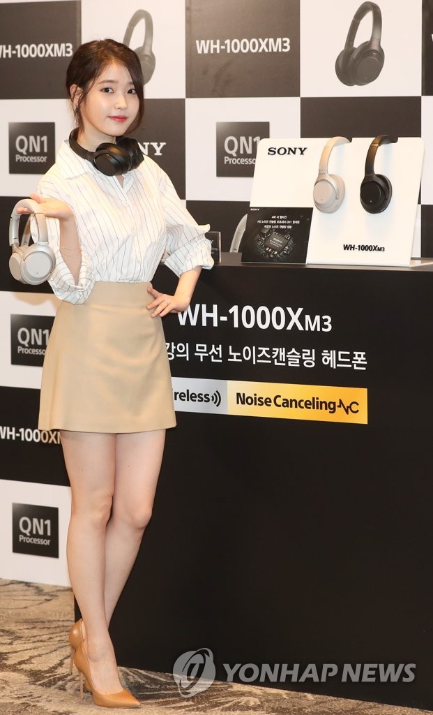 歌手IU