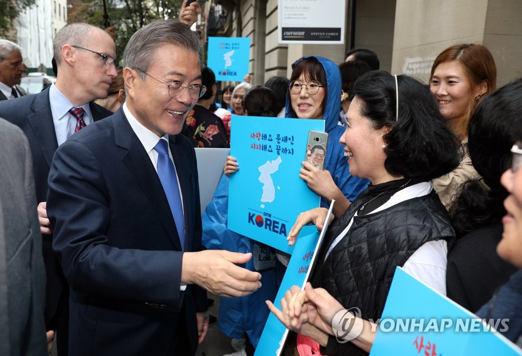 资料图片：当地时间9月25日，在纽约，韩人韩侨欢迎总统文在寅（左一）访问美国。（韩联社）