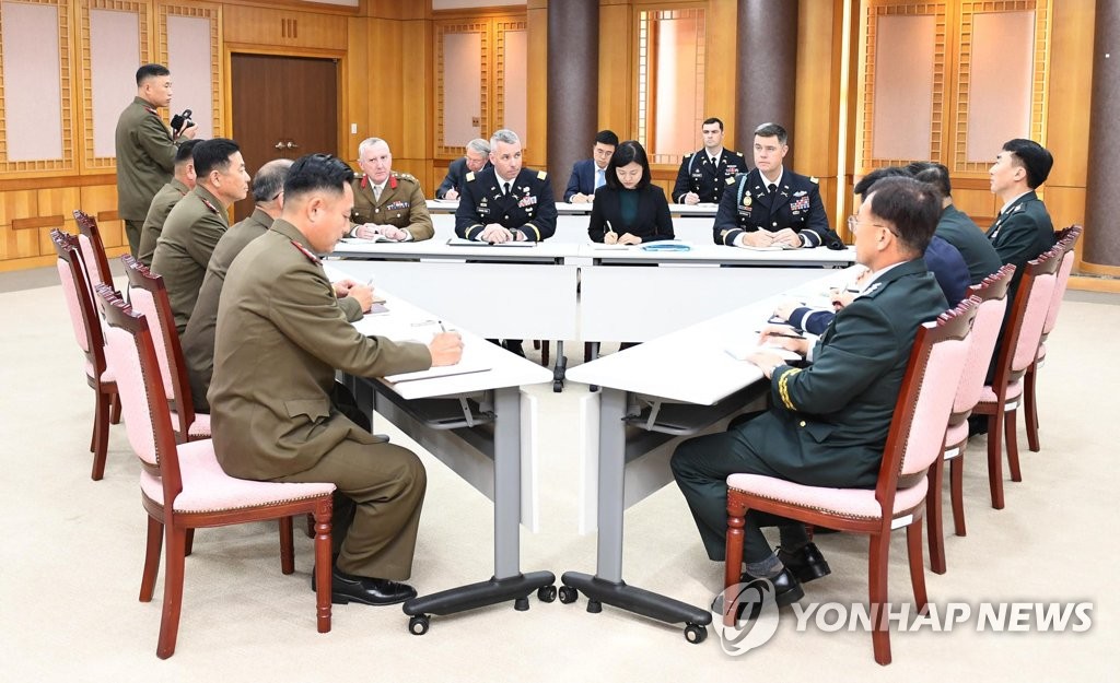 资料图片：10月16日，在板门店，韩朝与联合国军司令部开会讨论解除JSA武装事宜。图为会议现场照。（韩联社）
