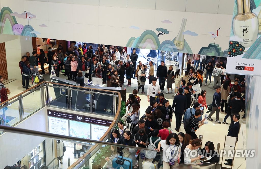 资料图片：10月23日，中国韩雅（ANYA）化妆品公司的600多名员工访问首尔新罗免税店。（韩联社）