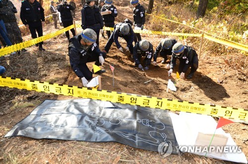 韩朝遗骸挖掘项目获联合国制裁豁免