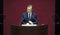 韩国总统文在寅今在国会发表施政演讲
