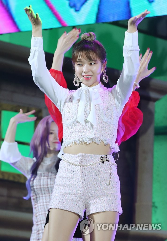 TWICE定延