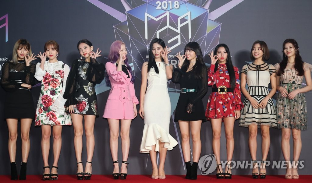 女团TWICE