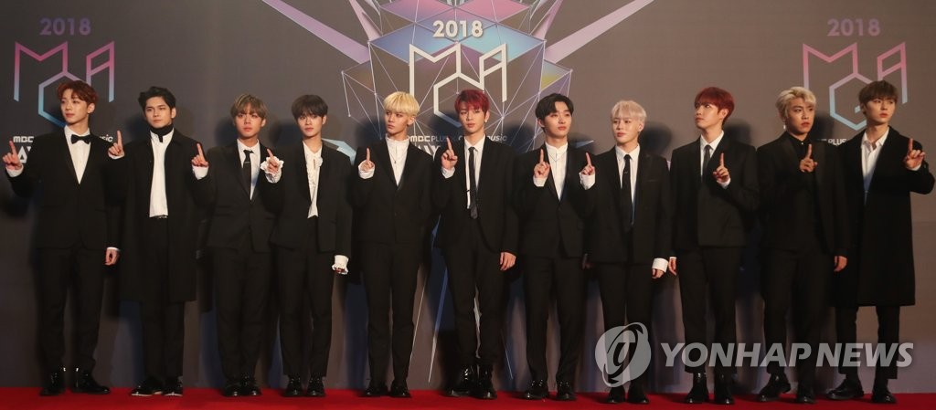 男团Wanna One