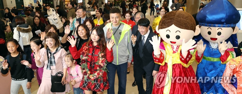 资料图片：2018年11月22日下午，仁川机场为第100万个台湾游客举行欢迎仪式。（韩联社）
