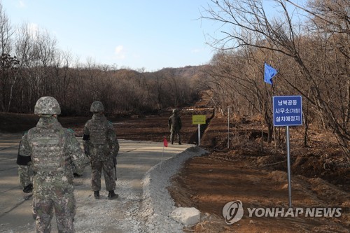 韩国成立韩战遗骸发掘团并通知朝鲜但无回应