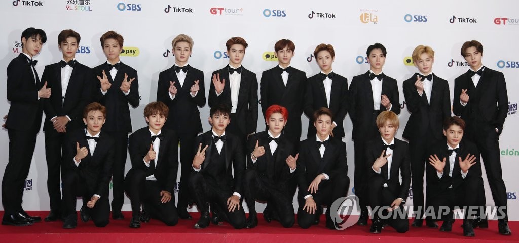 男团NCT 2018
