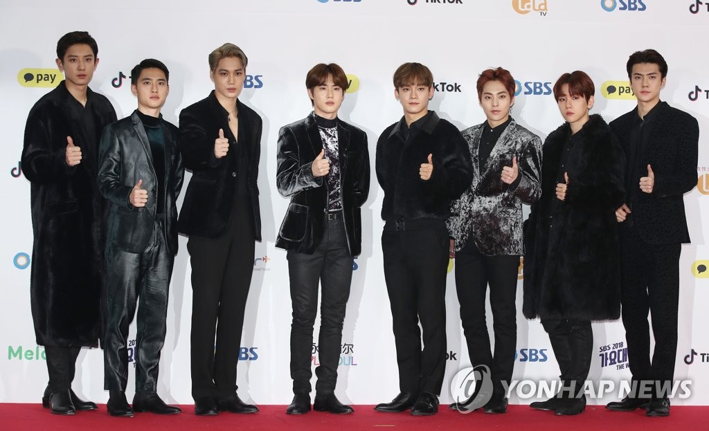 男团EXO